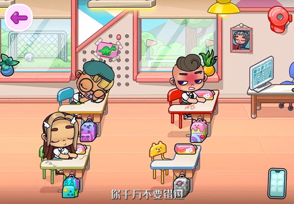 阿凡达世界装扮手游