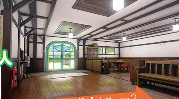 幸福管家安卓汉化版