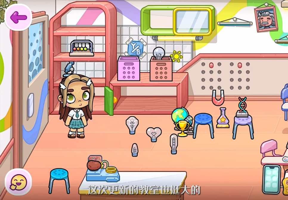 阿凡达世界下载安装中文版