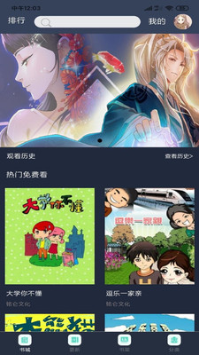 mimeiproapk安装包截图2