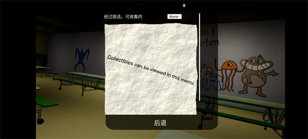 班班幼儿园3下载截图2