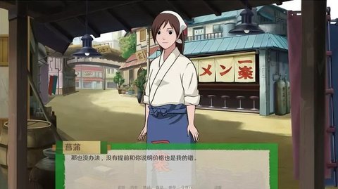 异族崛起各版本大全