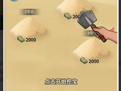 老高逆袭记各版本合集