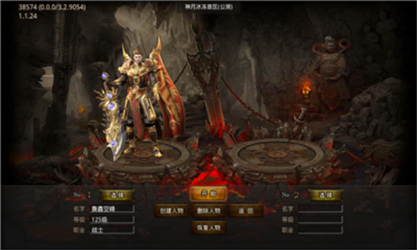 森林法老传奇截图2