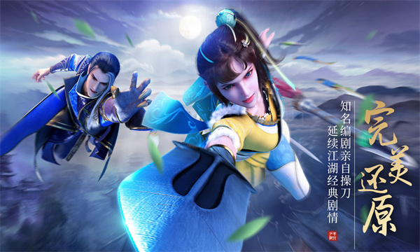 仙途异闻录截图2