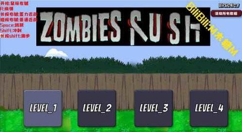 戴夫大战僵尸各版本大全