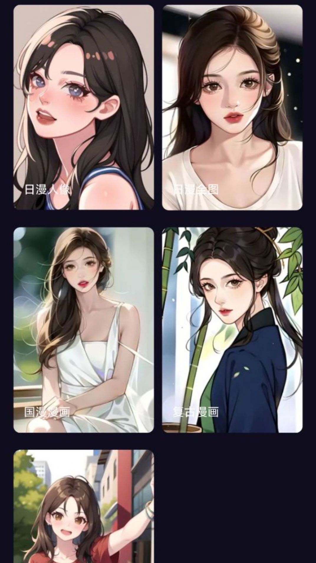 多多特效相机截图2