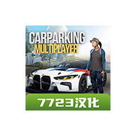 手动挡停车场联机版