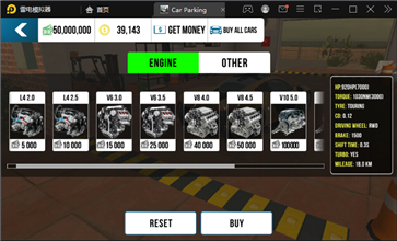 手动挡停车场老版本截图3