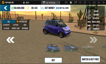 手动挡停车场老版本截图1