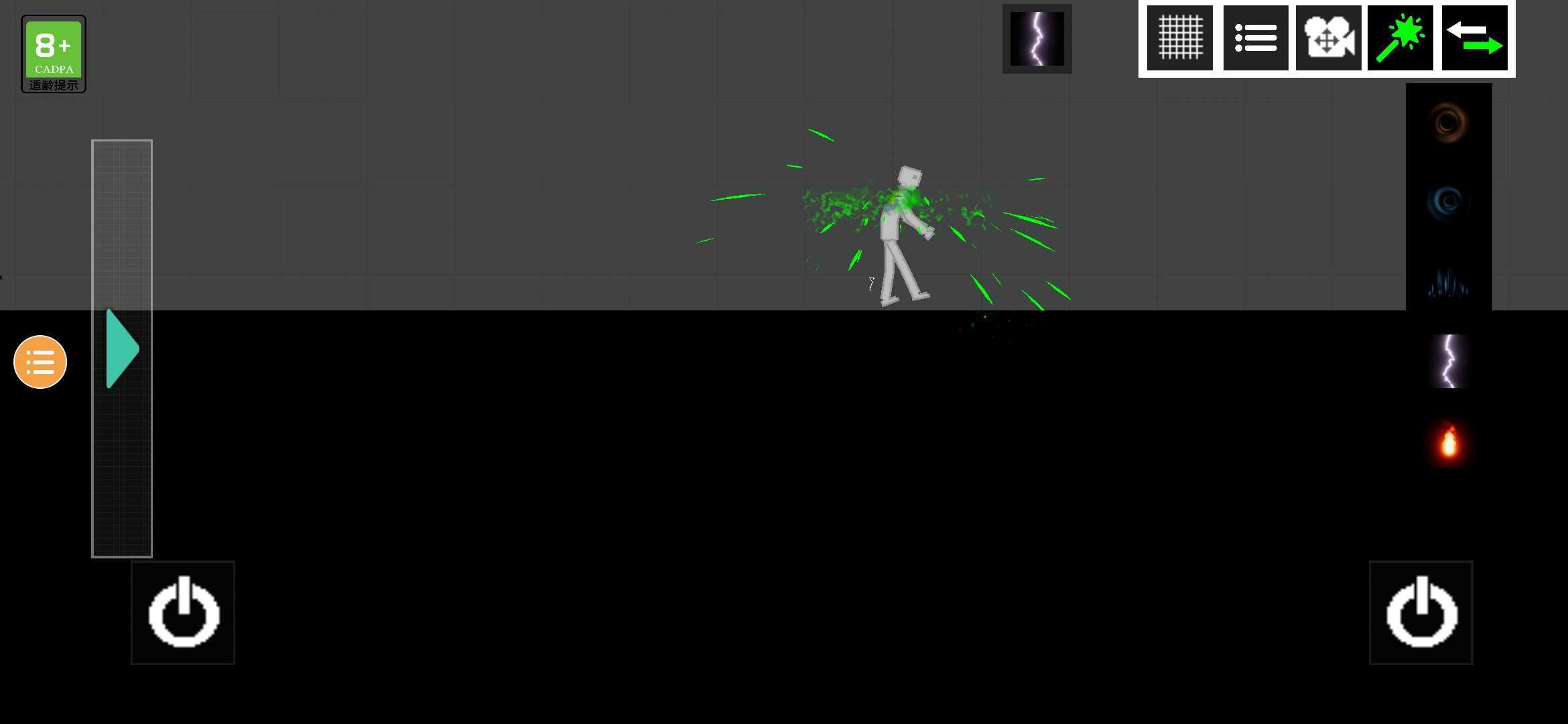 人类游乐场正版截图3