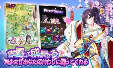 少女回战wiki