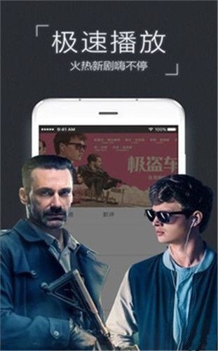 万能影视最新版截图3