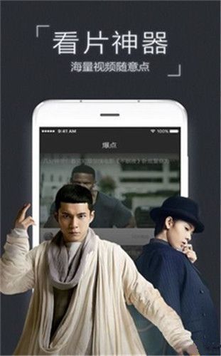 万能影视最新版截图1