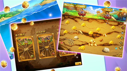 黄金矿工单人版截图3