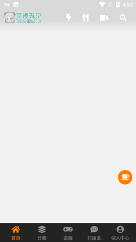 jmcomic2.apk