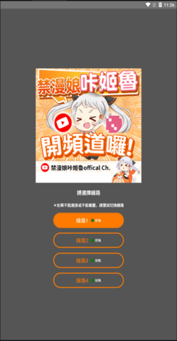 jmcomic2.apk