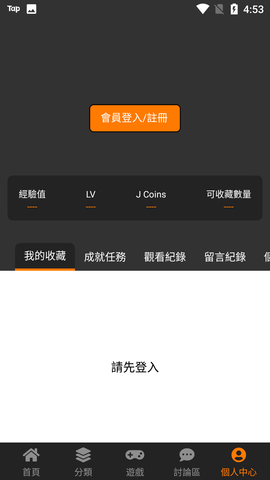 jmcomic2.apk