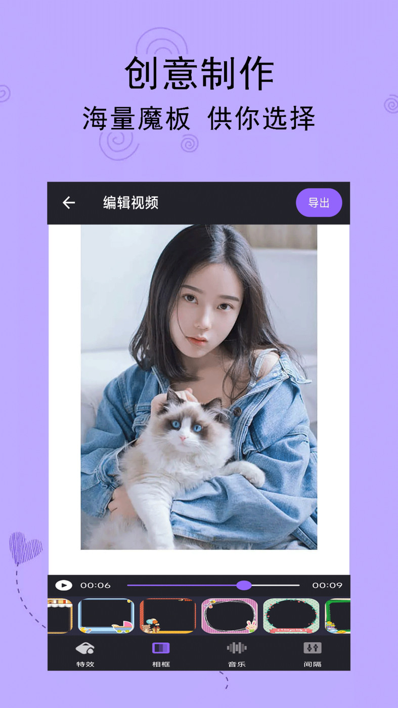 轻触音乐相册截图3