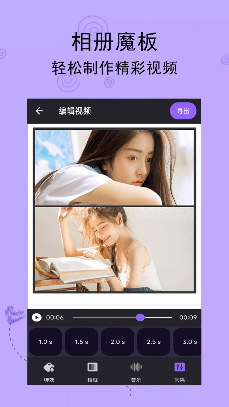 轻触音乐相册截图1