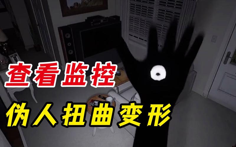 寻找伪人手游下载