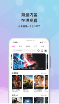 小小影视旧版截图2