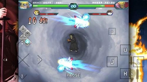 死神vs火影老魏改6.0截图1