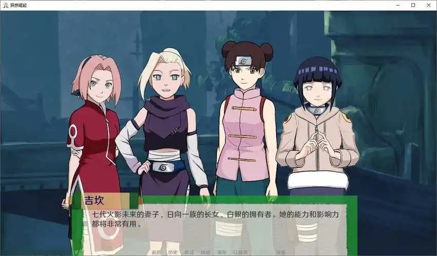 火影忍者异族崛起各版本大全