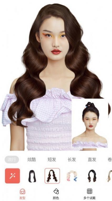 发型测试相机截图3