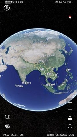 北斗精图v1.0.0截图2