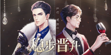 璀璨星途官方版截图2