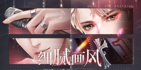 璀璨星途官方版截图1