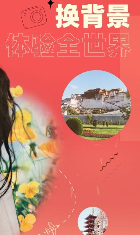 卡卡玩图v1.0截图3