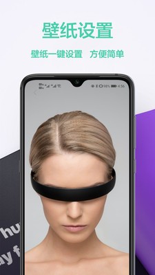 安卓壁纸秀v1.0.0截图1