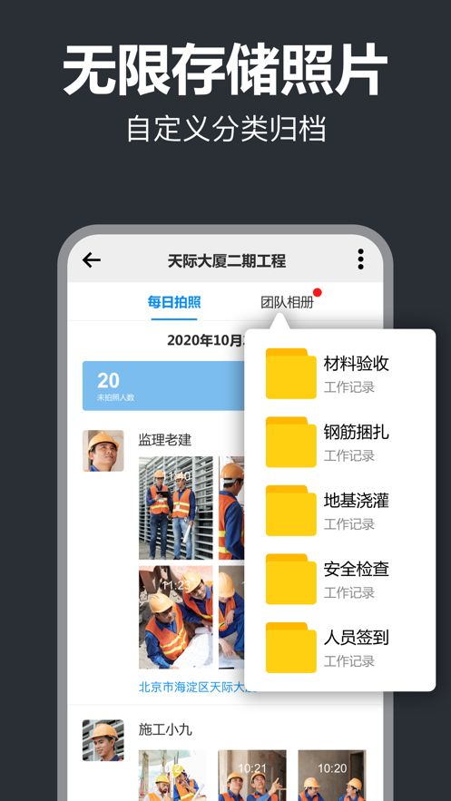 打卡水印相机v2.0.1截图2