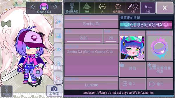 加查nox续作加查星云截图3