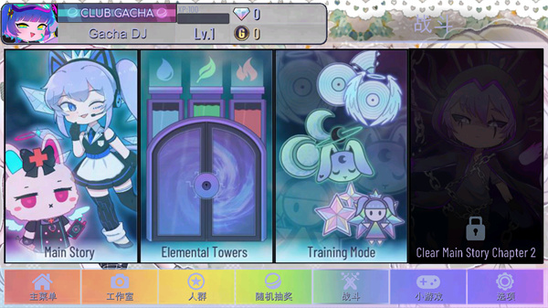 加查nox续作加查星云