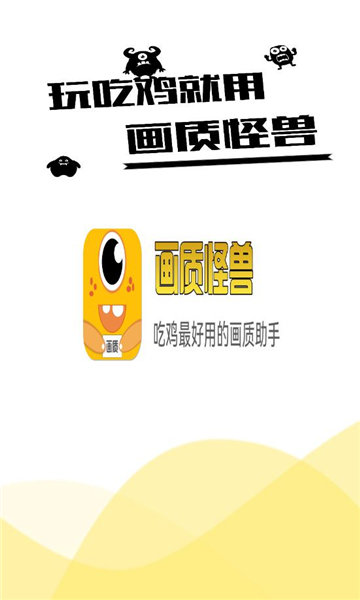 nzpdxyz画质怪兽144截图3