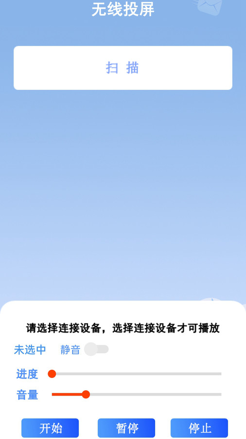 鲨鱼手机高清视频录屏投屏神器截图3