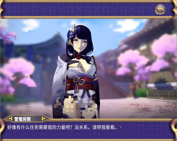 满足村民的愿望安卓手机版
