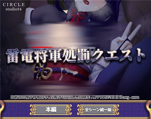 满足村民的愿望安卓手机版