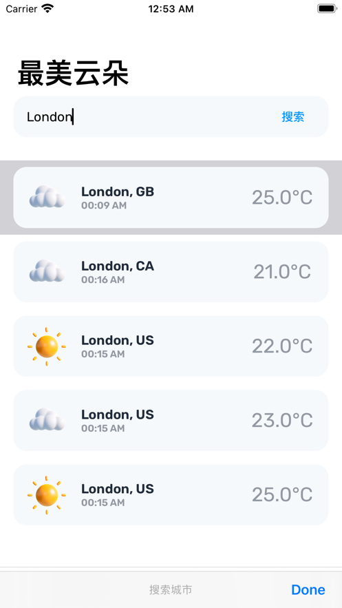 莫力达瓦天气预报截图3