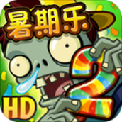 pvz2国际版10.6.1