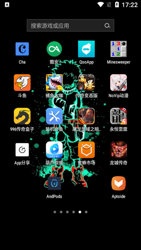 novip动漫app截图2