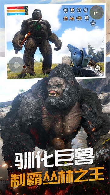 恐龙岛大猎杀电脑版截图1