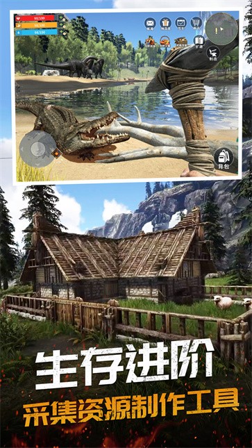 恐龙岛大猎杀电脑版