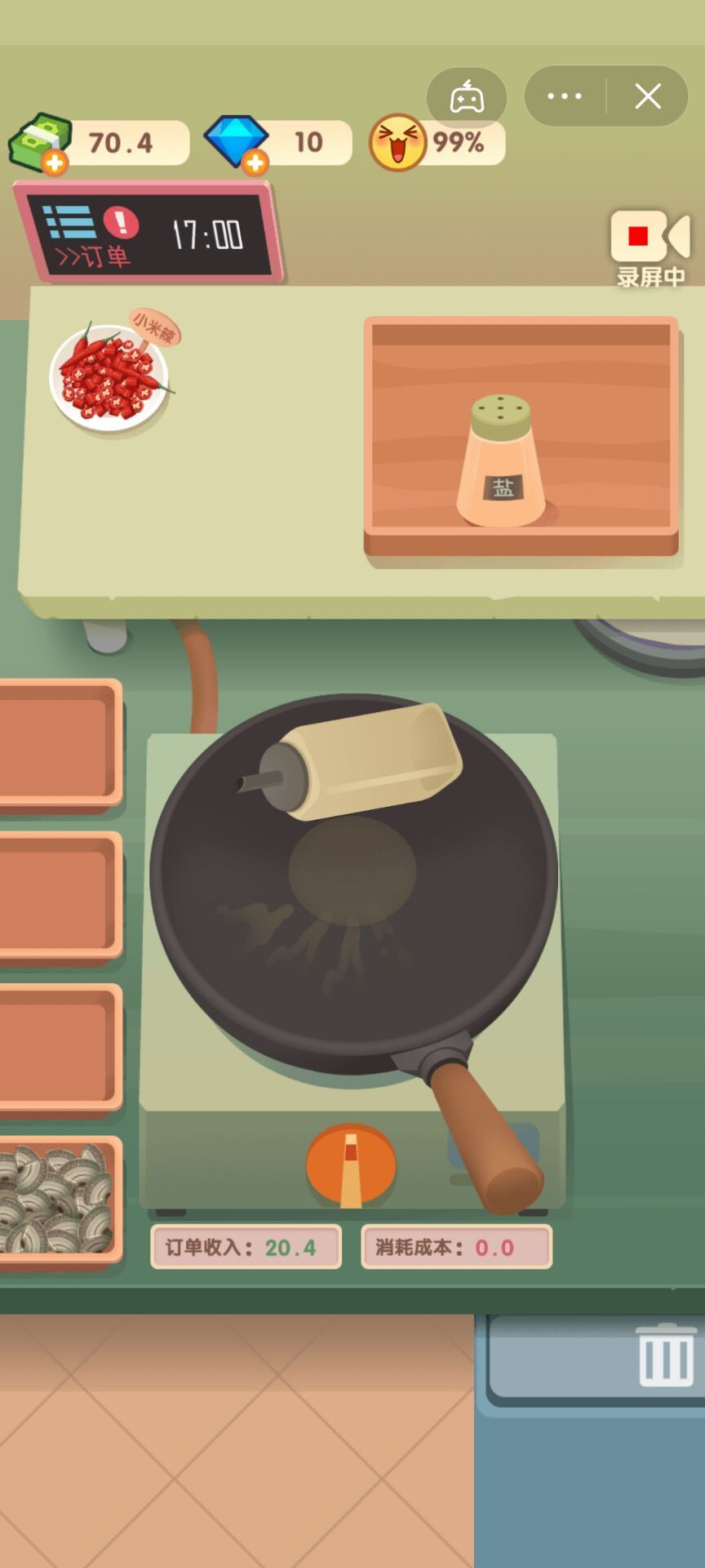 老爹大排档熊猫的菜截图1