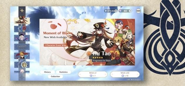 原神愿望模拟器最新版