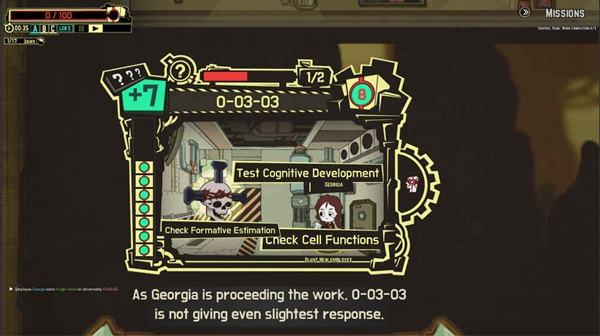 脑叶公司2023最新版中文版截图1