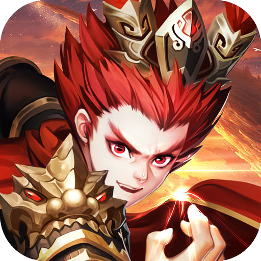 三国荣耀无限元宝